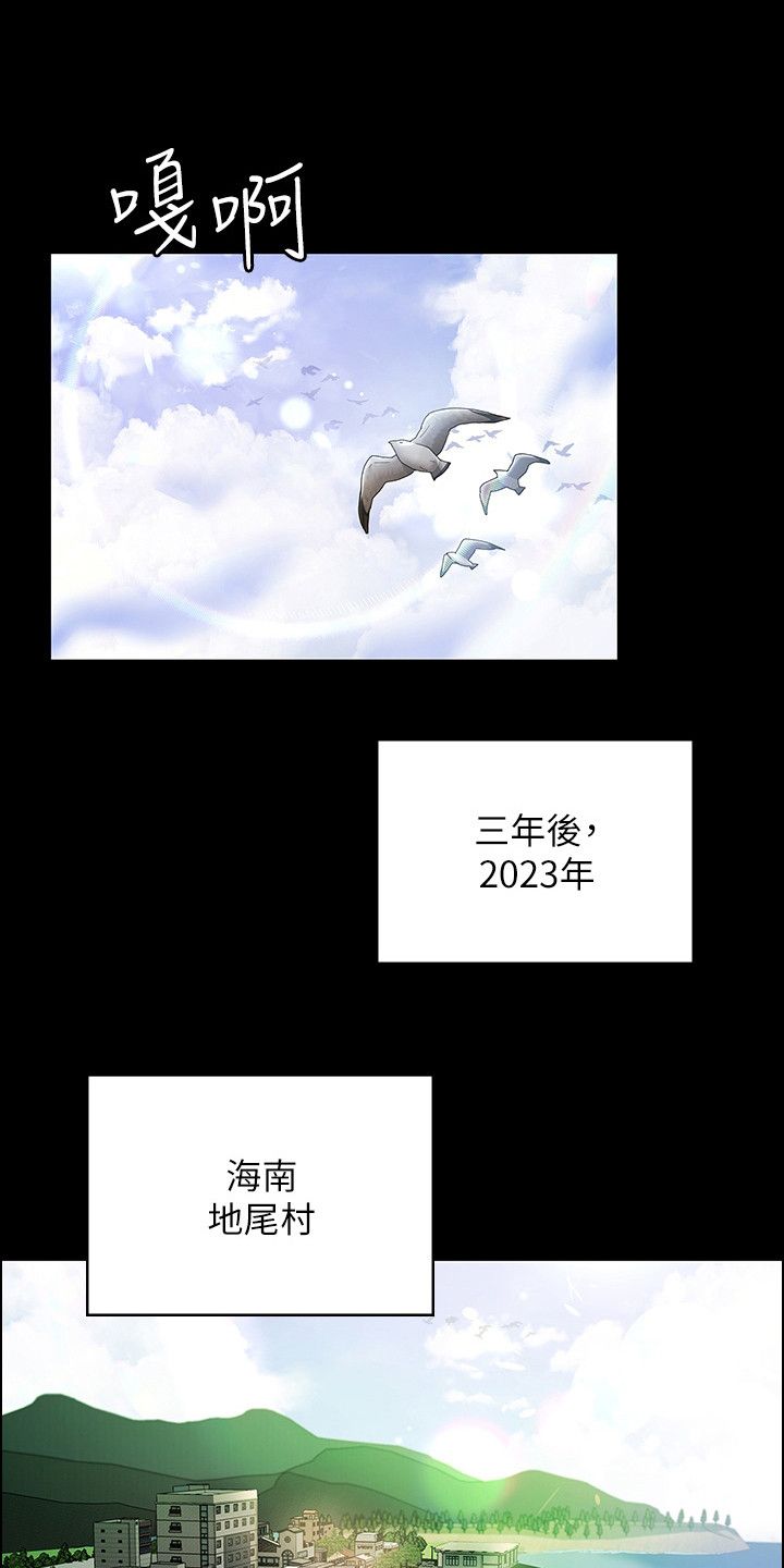 夜间诊疗室调理师吴医生免费漫画,第2话1图