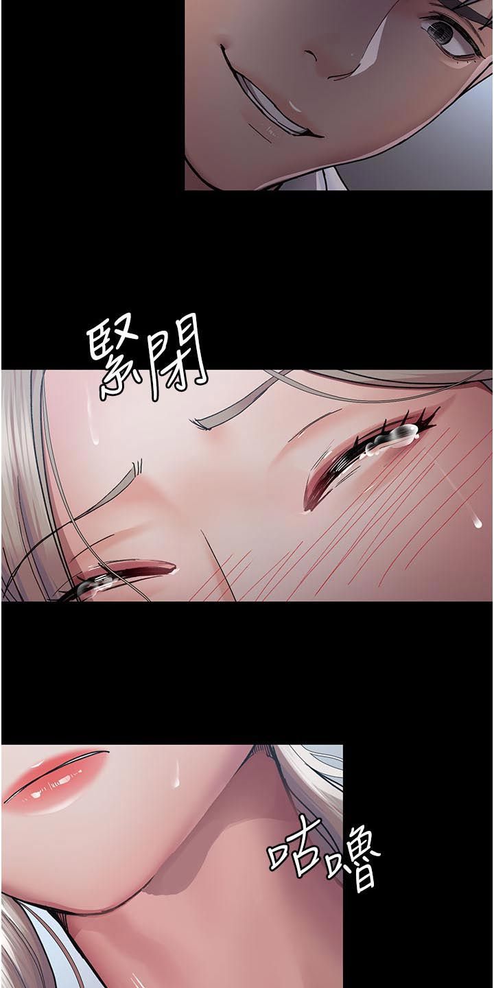 夜间门诊室漫画,第21话5图