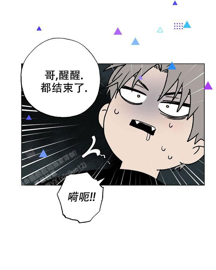 未来的某一天吉他谱漫画,第15话4图