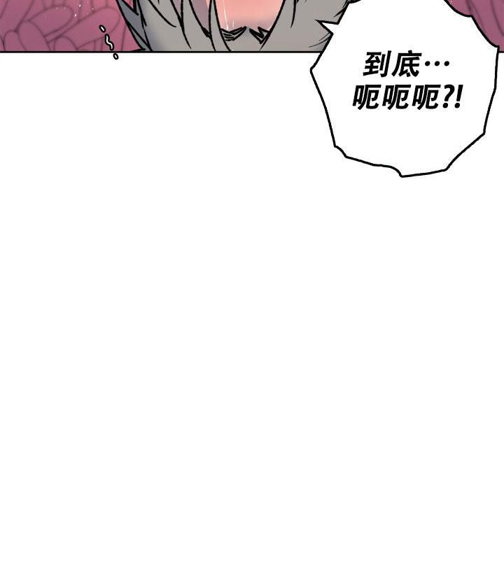 未来的某一天吉他谱漫画,第15话4图