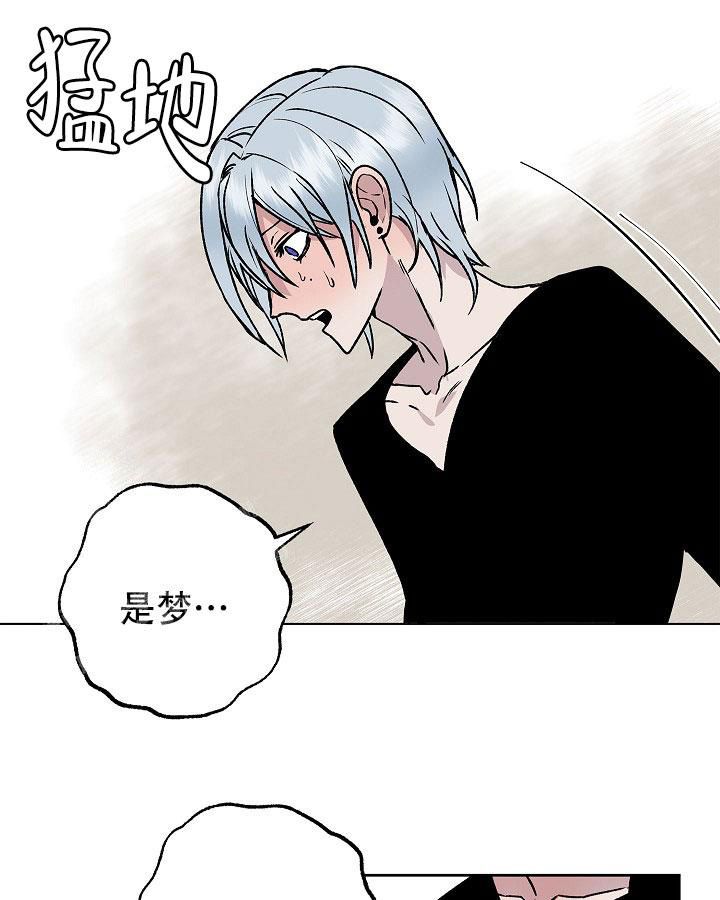 未来的互联网漫画,第14话4图