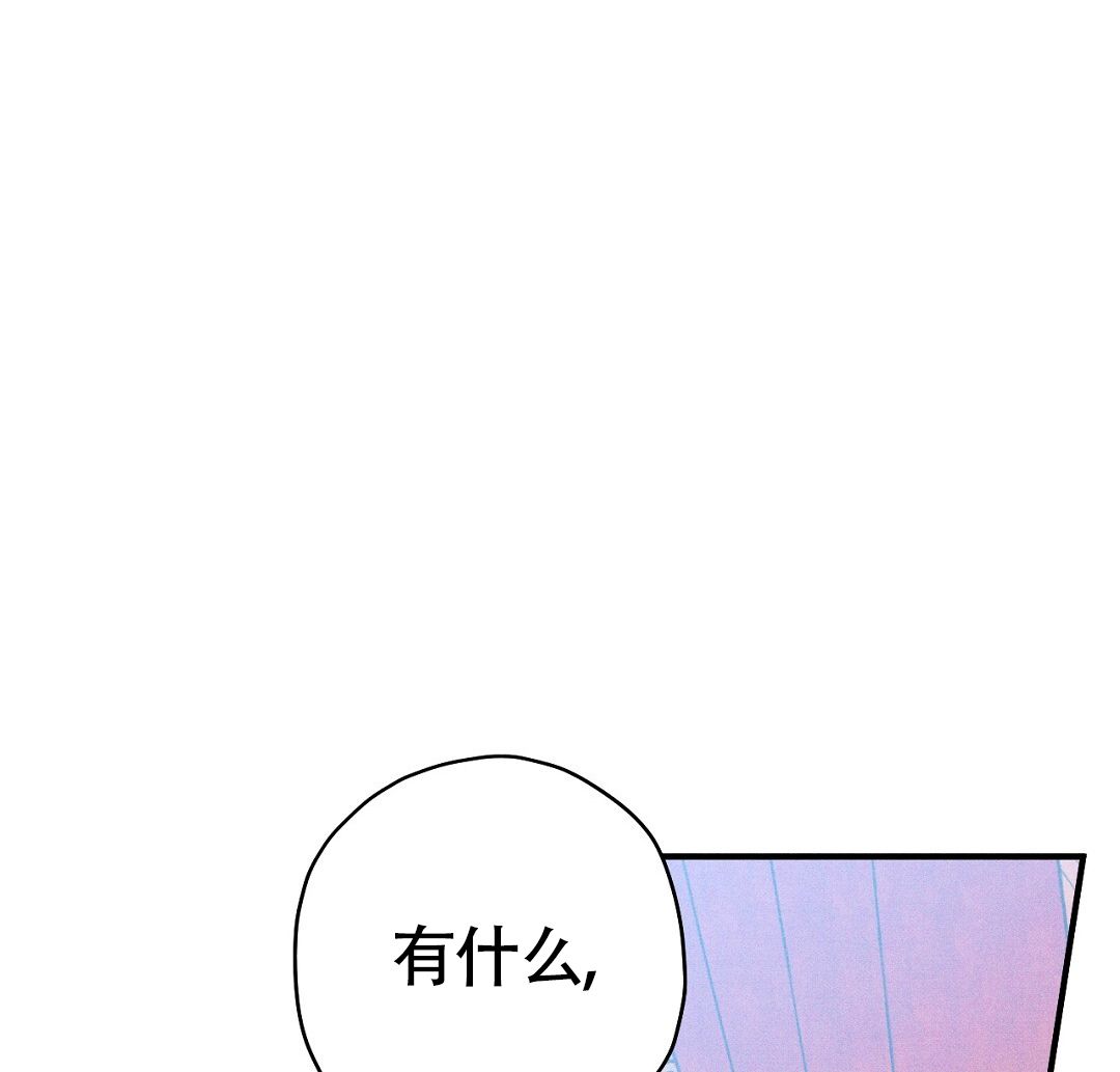 皇室王子金爵属于什么档次漫画,第28话2图