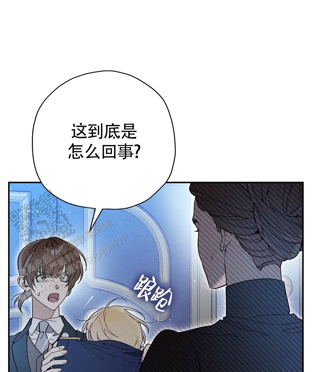 皇室王子增强漫画,第40话4图