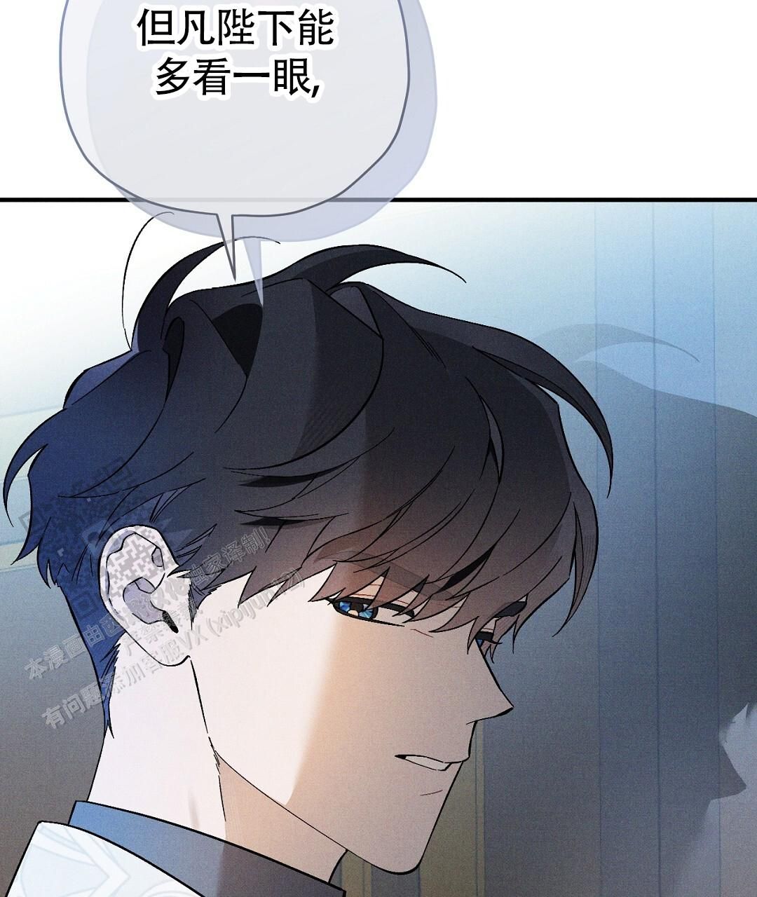 皇室王子增强漫画,第41话2图