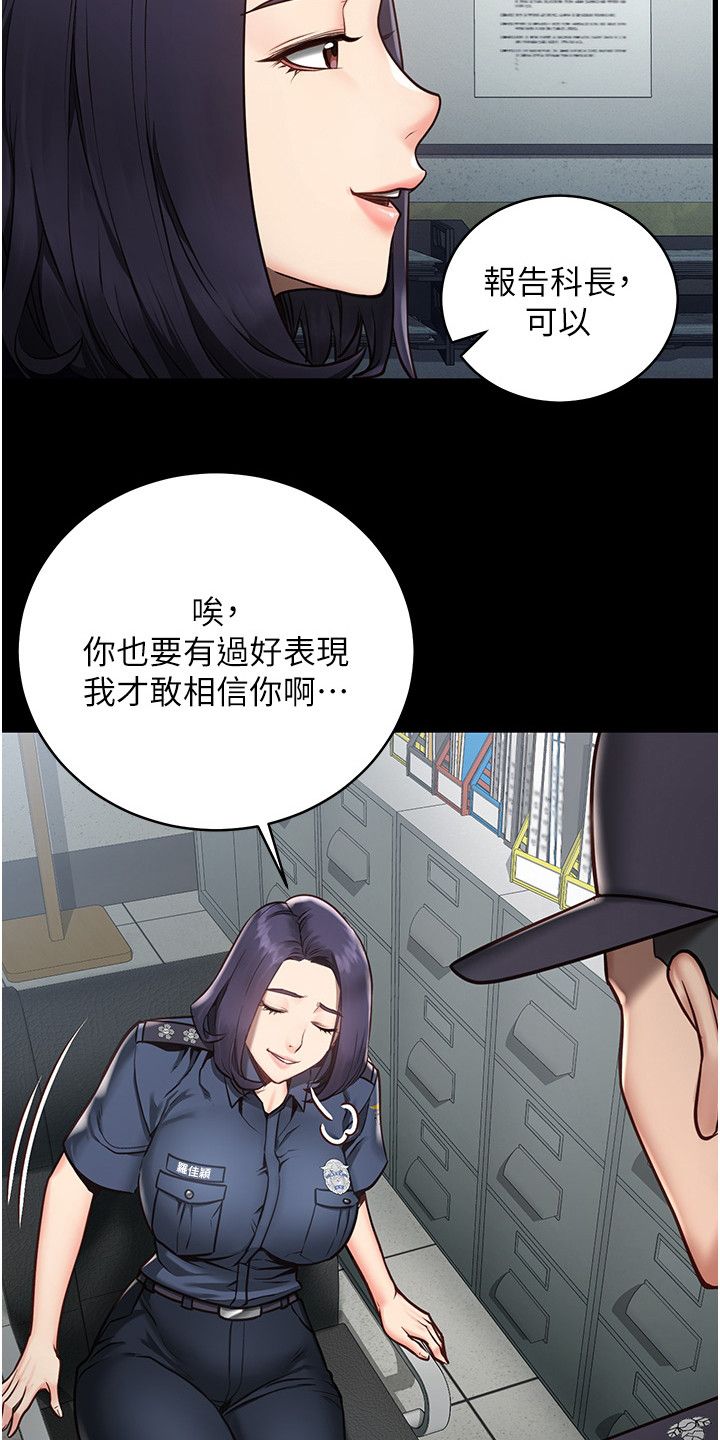 电影里的监狱漫画,第1话1图