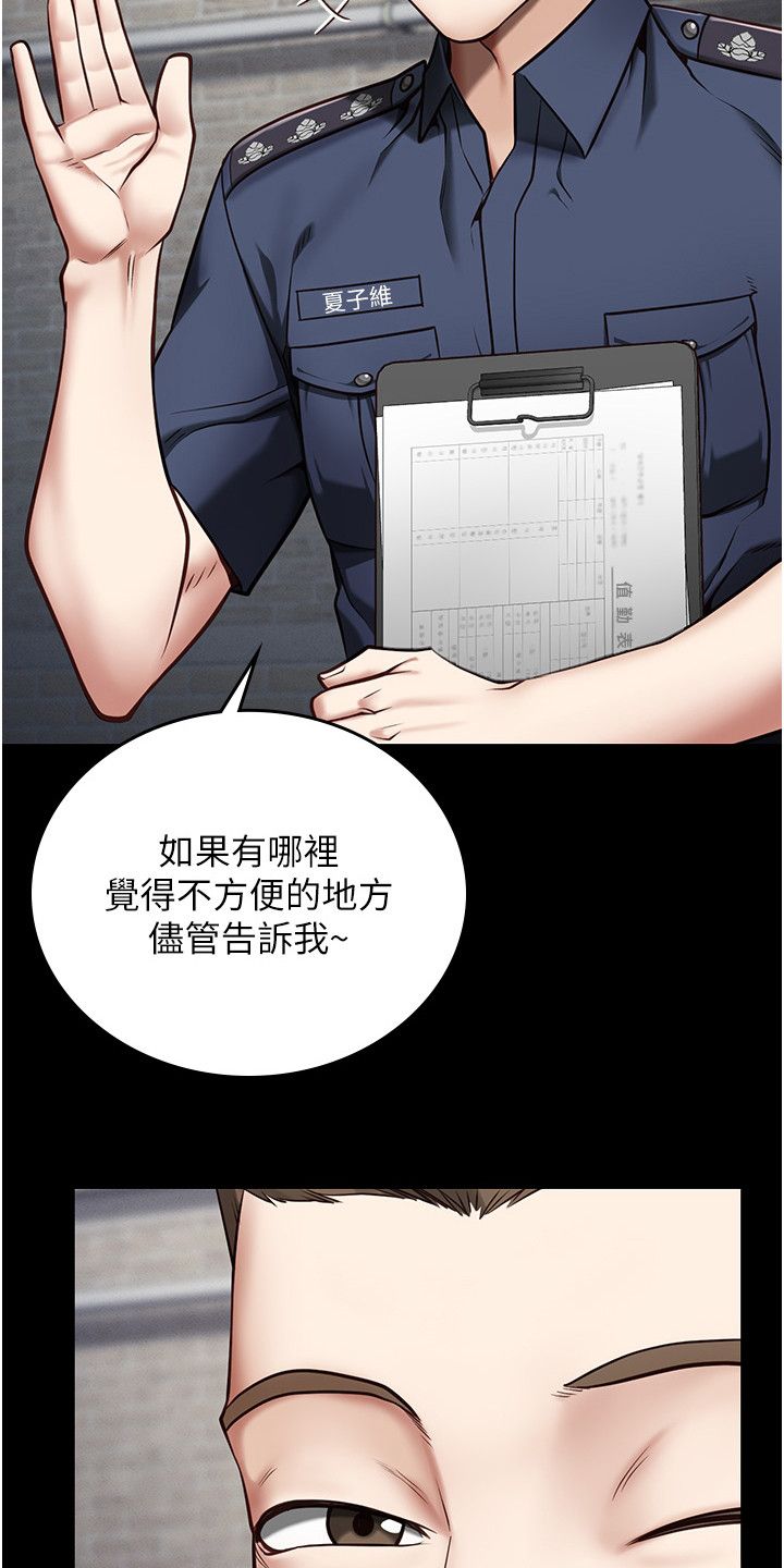 监狱阴谋漫画在线看全集免费漫画,第8话1图