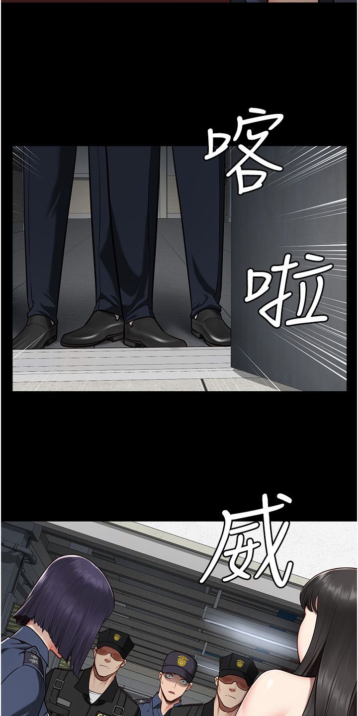 监狱英文翻译漫画,第5话4图