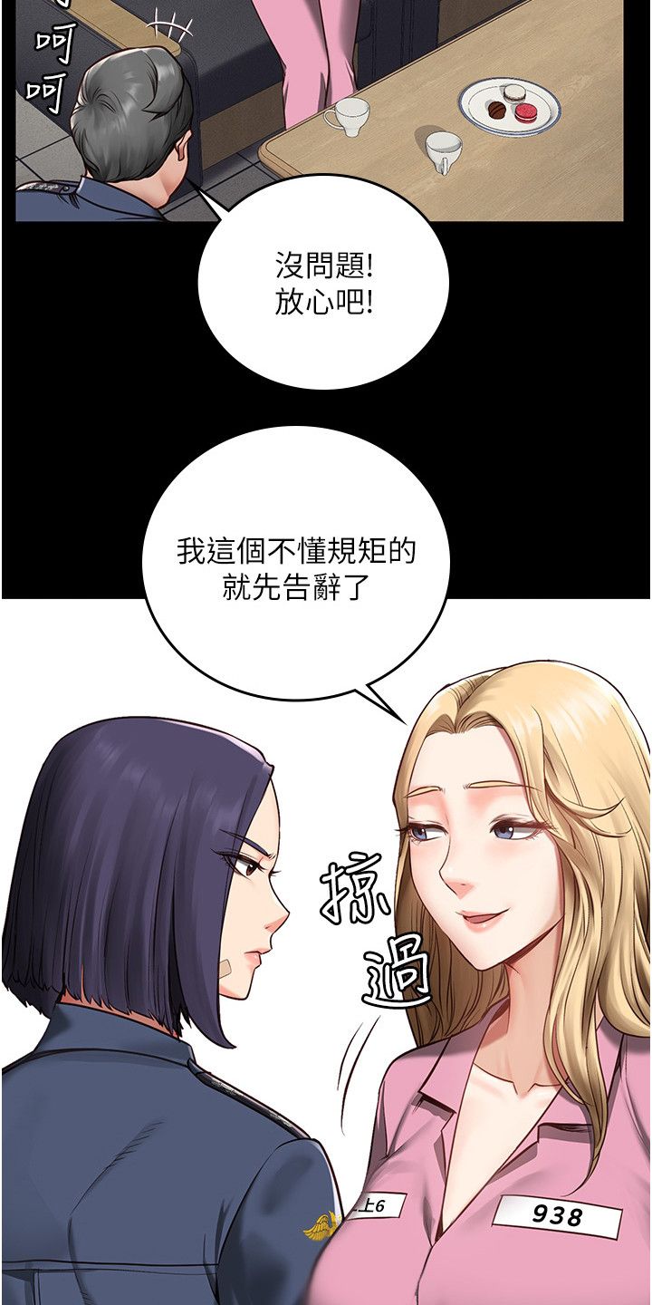 剑鱼英文漫画,第9话5图