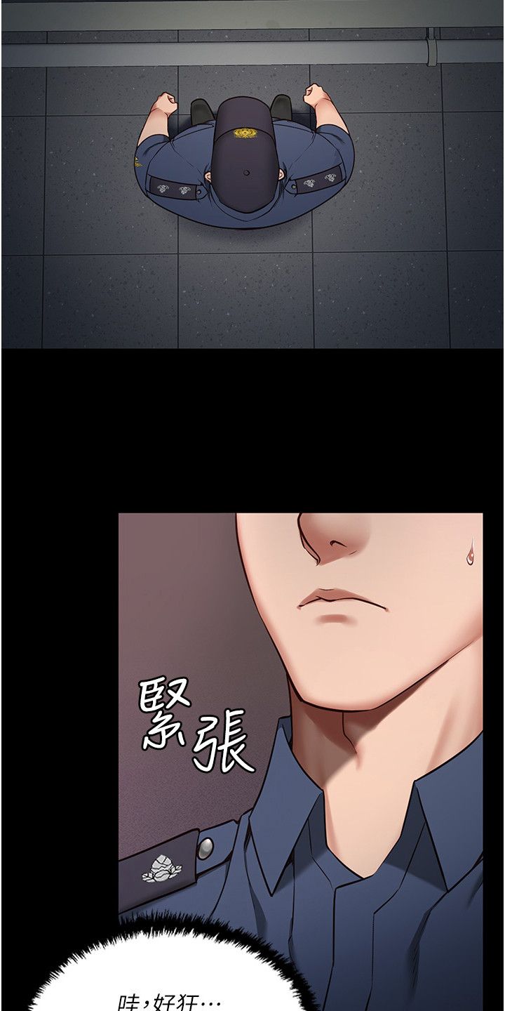 监狱官方揭秘漫画,第2话1图