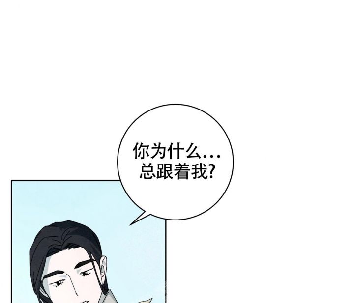 染上悲伤的爱情漫画,第16话5图