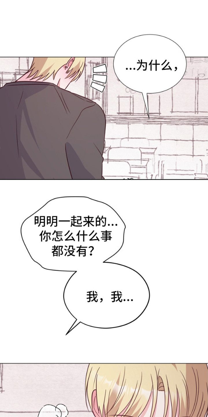 漫画成长人无庶挡免费漫画入口官网漫画,第9话1图