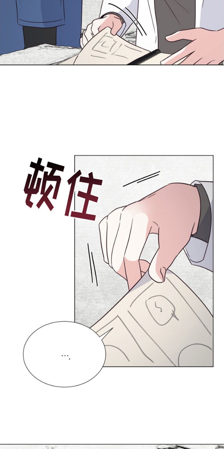 漫画成长人无庶挡免费漫画入口网页漫画,第5话4图