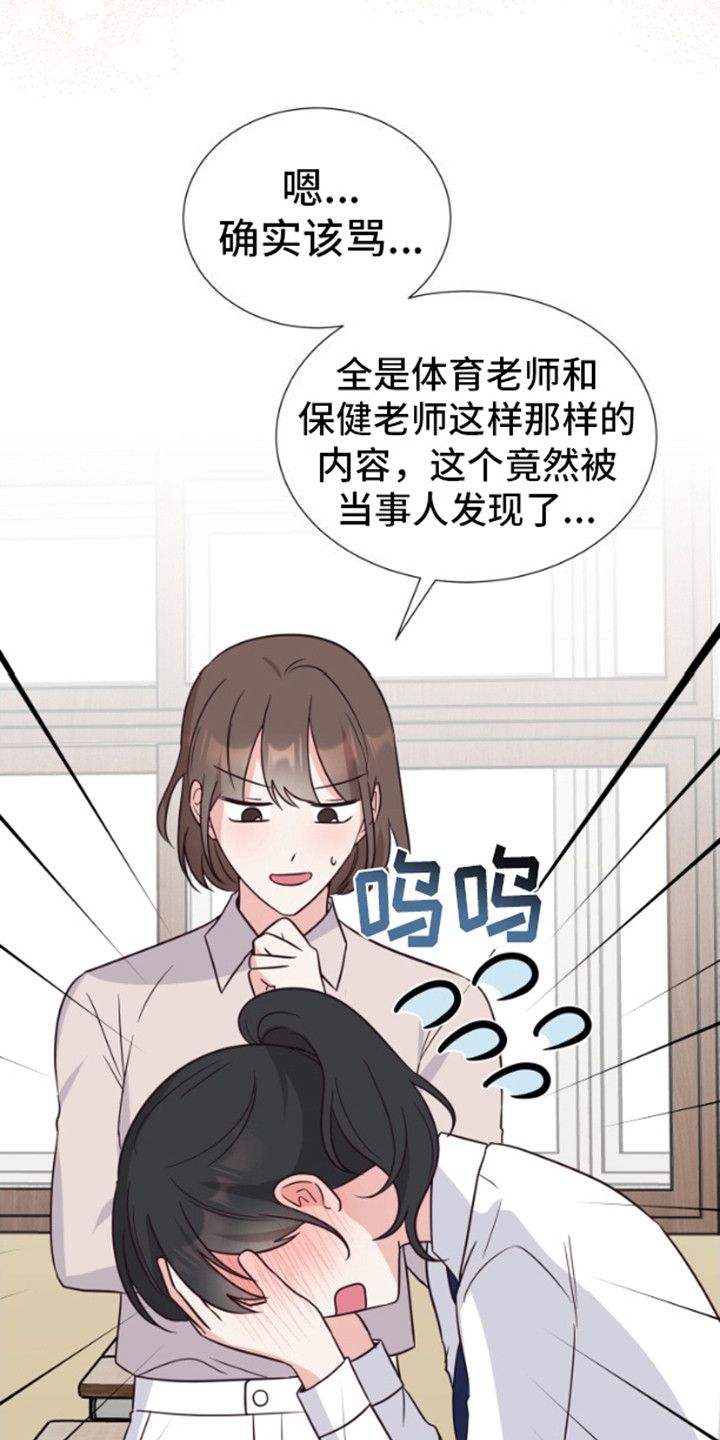 漫画成长人无庶挡免费漫画入口官网漫画,第1话2图