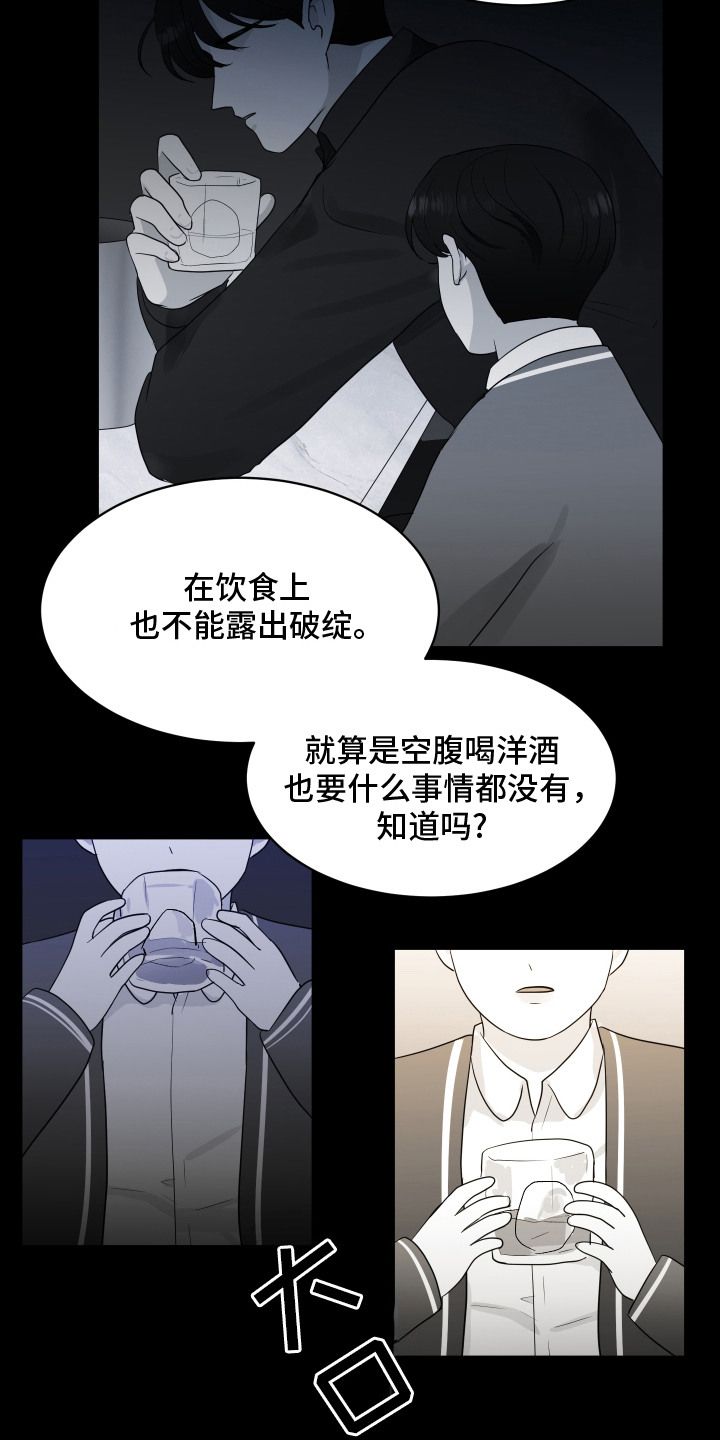 生活的色彩提纲怎么写漫画,第5话5图