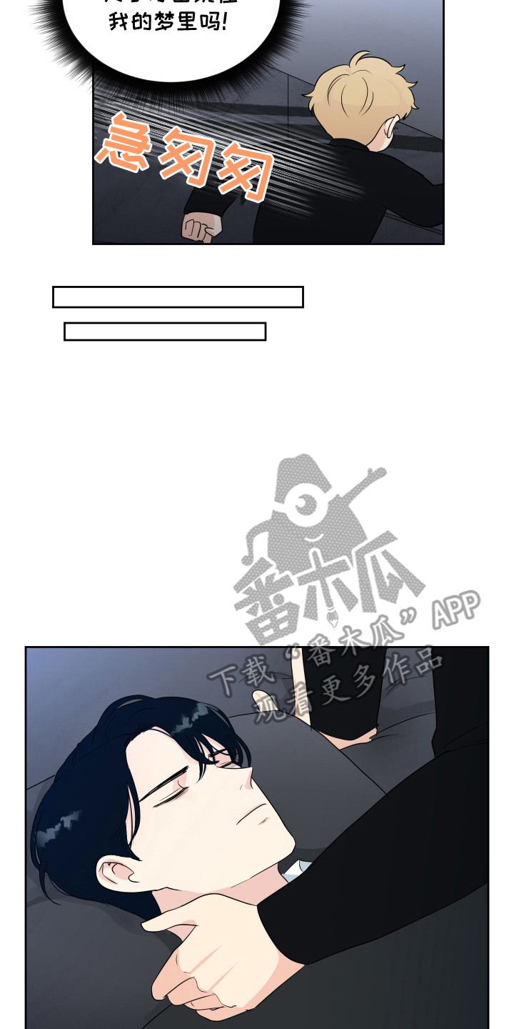 生活的色彩动画漫画,第9话1图