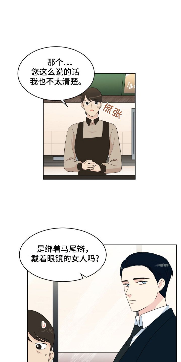 生活的色彩作文的满分作文漫画,第3话3图