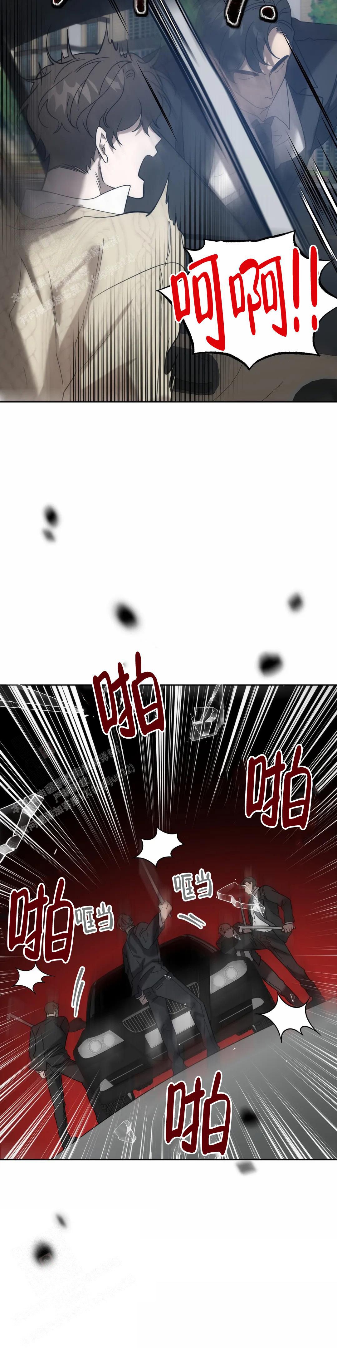 神秘的能力漫画,第33话4图