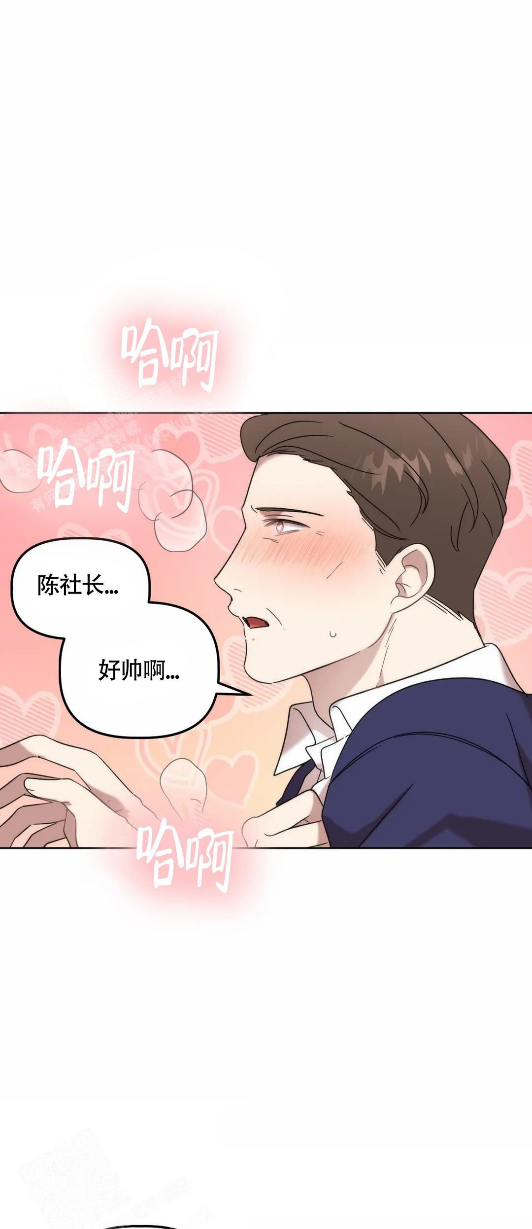 神秘的能力/行得通吗漫画,第18话1图