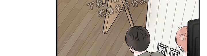 被学长在他家漫画,第33话2图