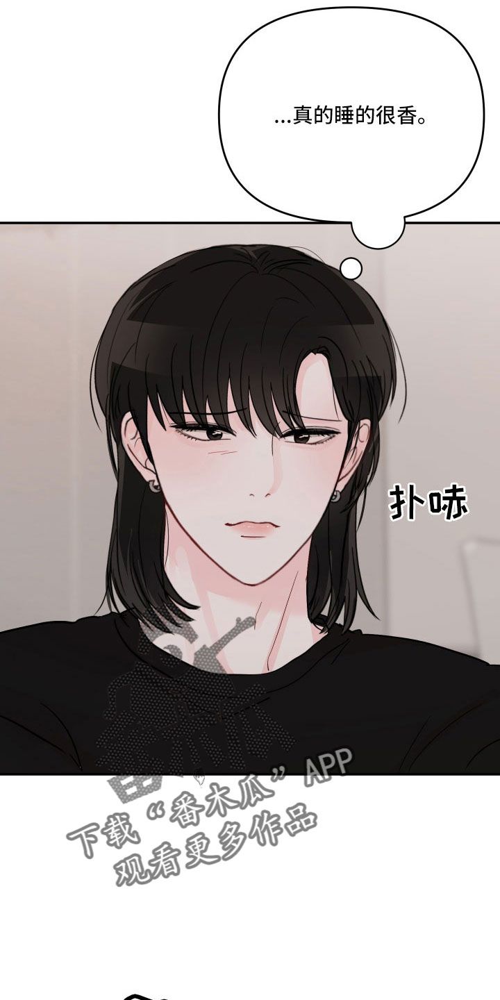 学长压在我的身上漫画,第102话2图