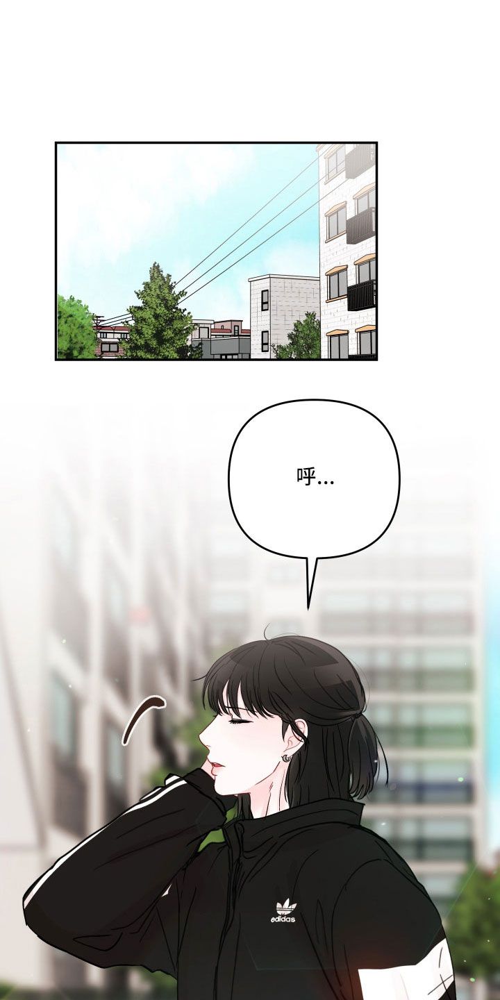 学长压在我的身上漫画,第102话1图