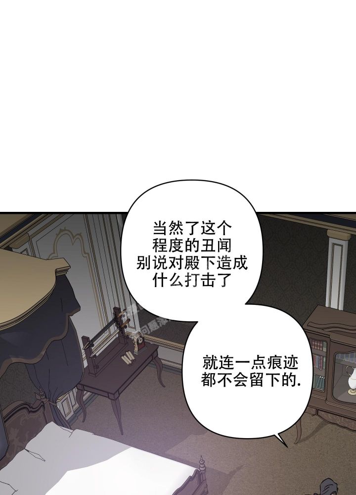 太阳之花结局漫画,第10话1图