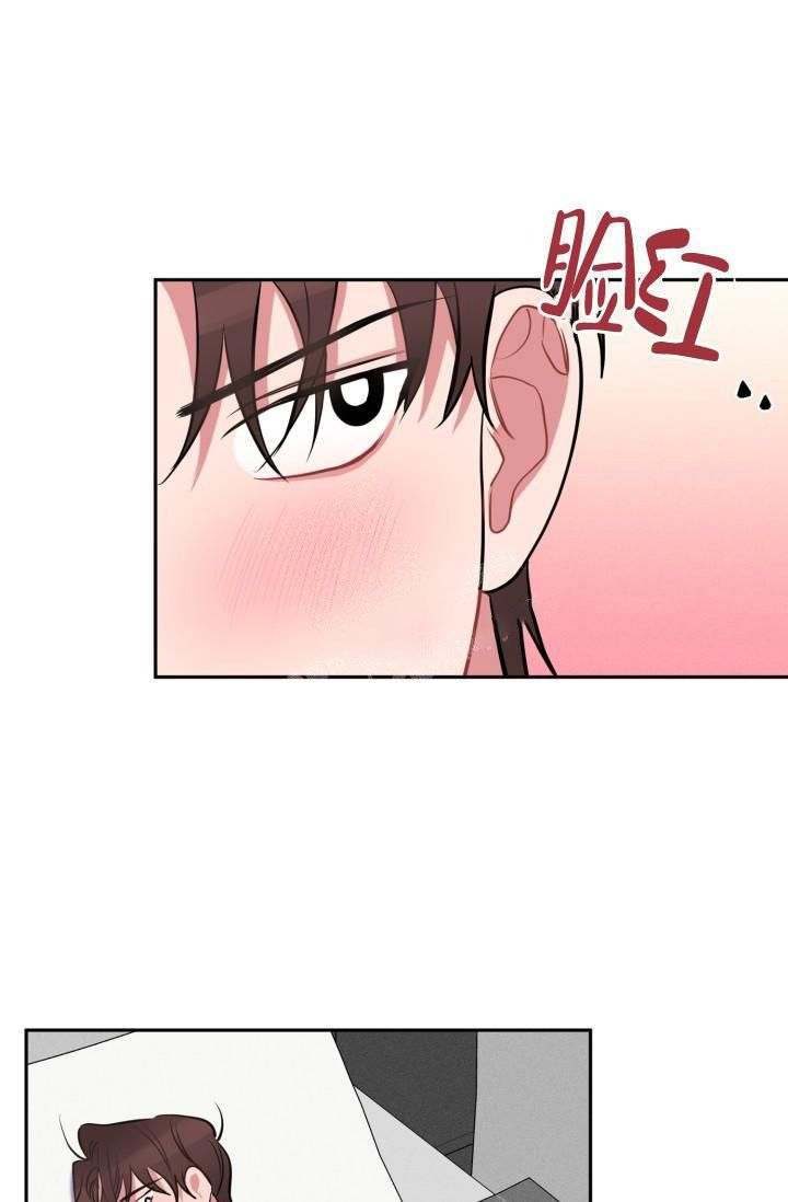 爱情文案证明漫画,第8话1图