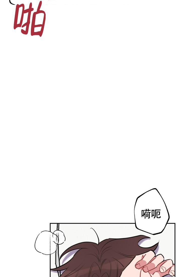 爱情证书孙燕姿漫画,第13话4图