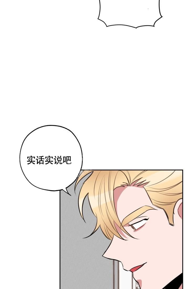 爱情证书孙燕姿漫画,第7话5图