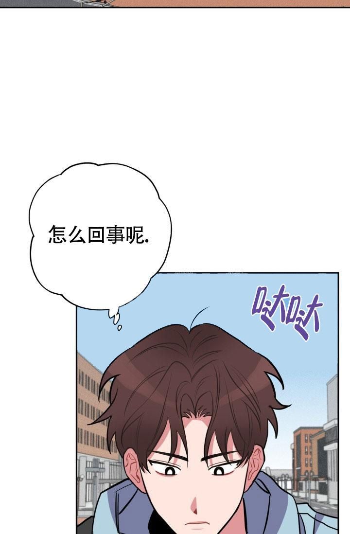 爱情证明孙燕姿漫画,第15话2图