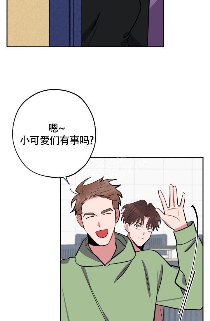 爱情证书孙燕姿漫画,第9话2图