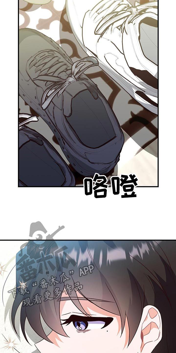 记录爱情的软件app漫画,第58话3图