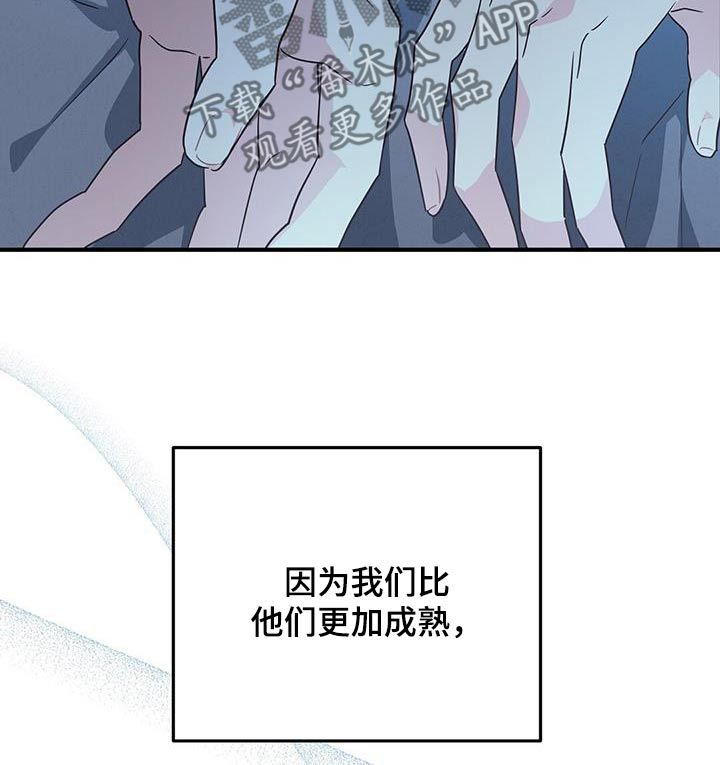 记录爱情过程的视频剪辑漫画,第57话4图