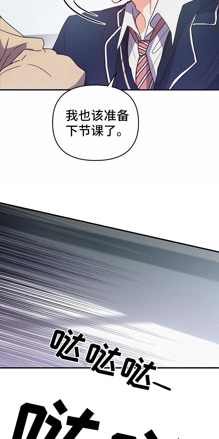 记录爱情过程的视频bgm纯音乐漫画,第4话2图