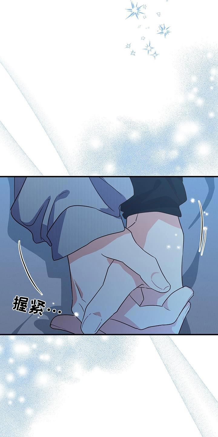 记录爱情的相册漫画,第57话2图