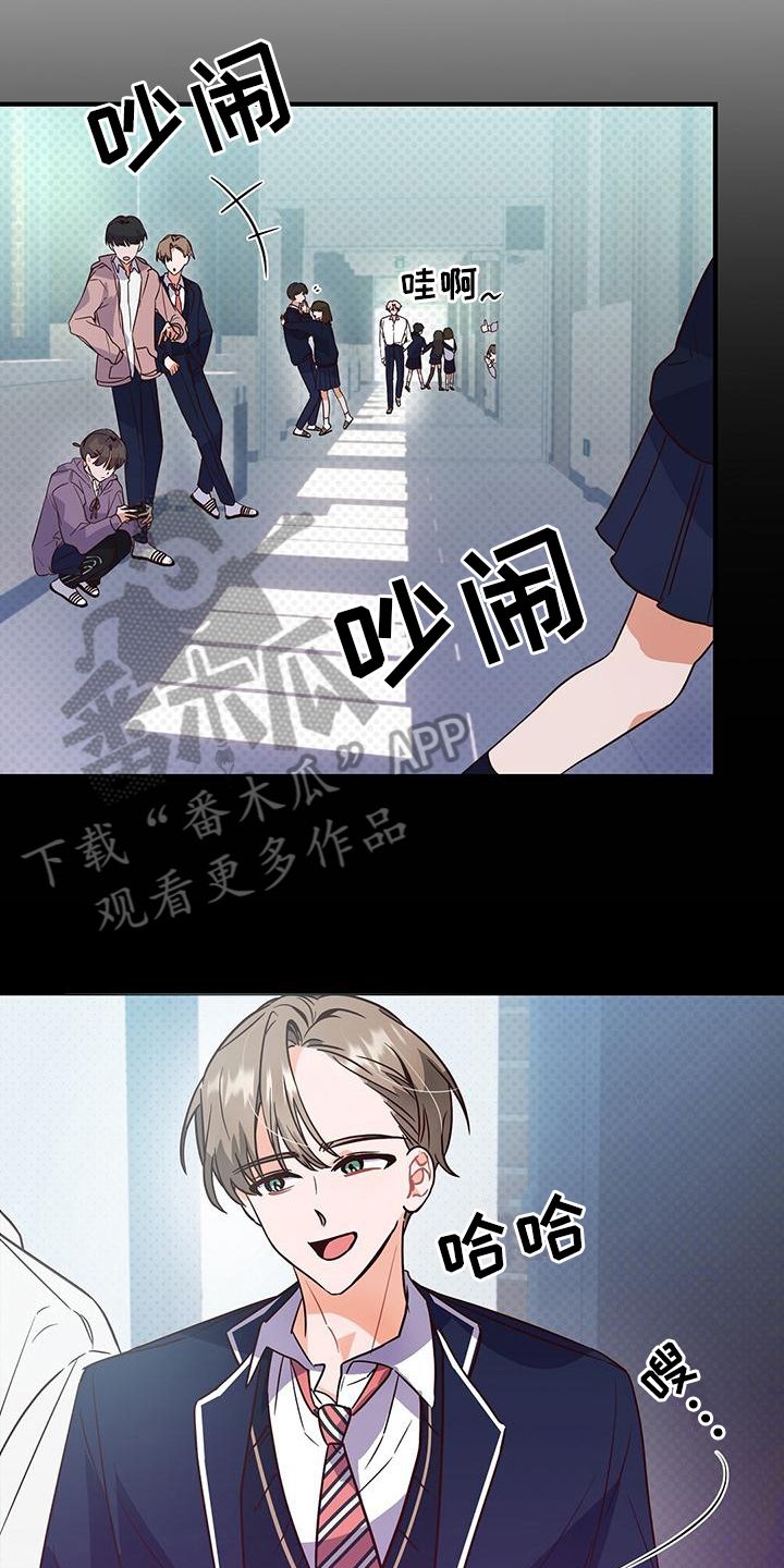 记录爱情点滴的句子漫画,第5话4图