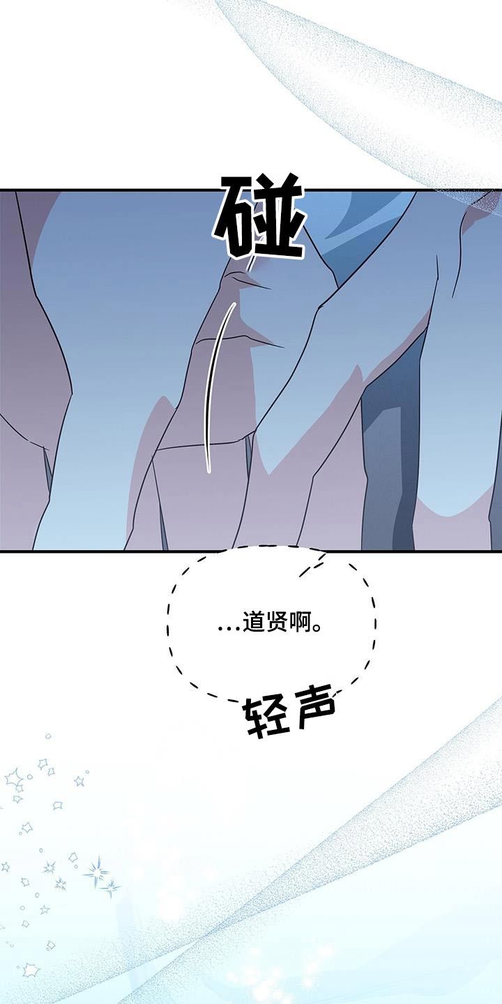 记录爱情的相册漫画,第57话5图