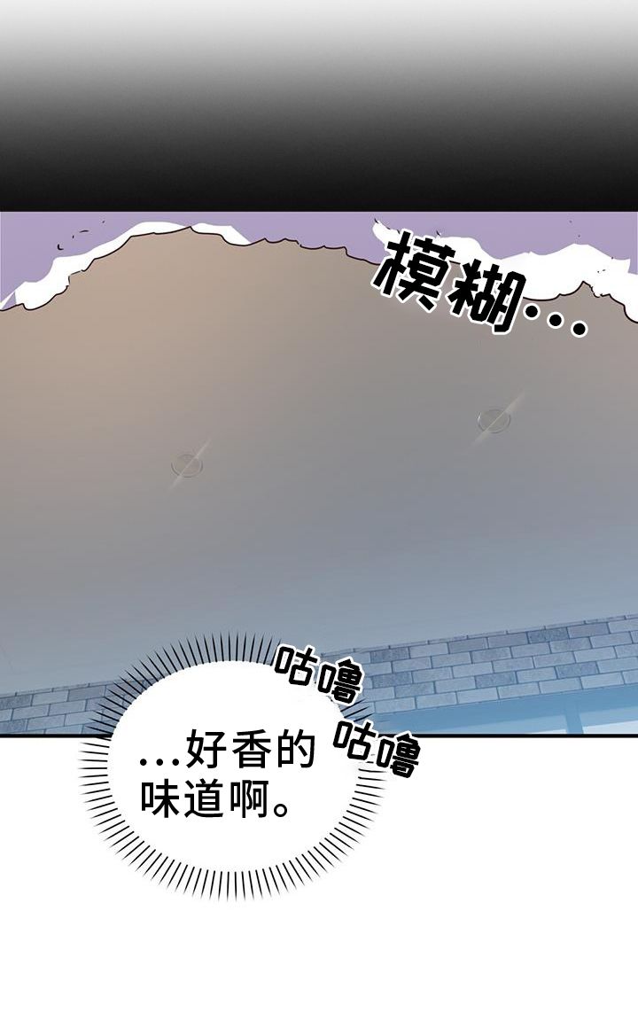 记录爱情的日记本漫画,第44话4图