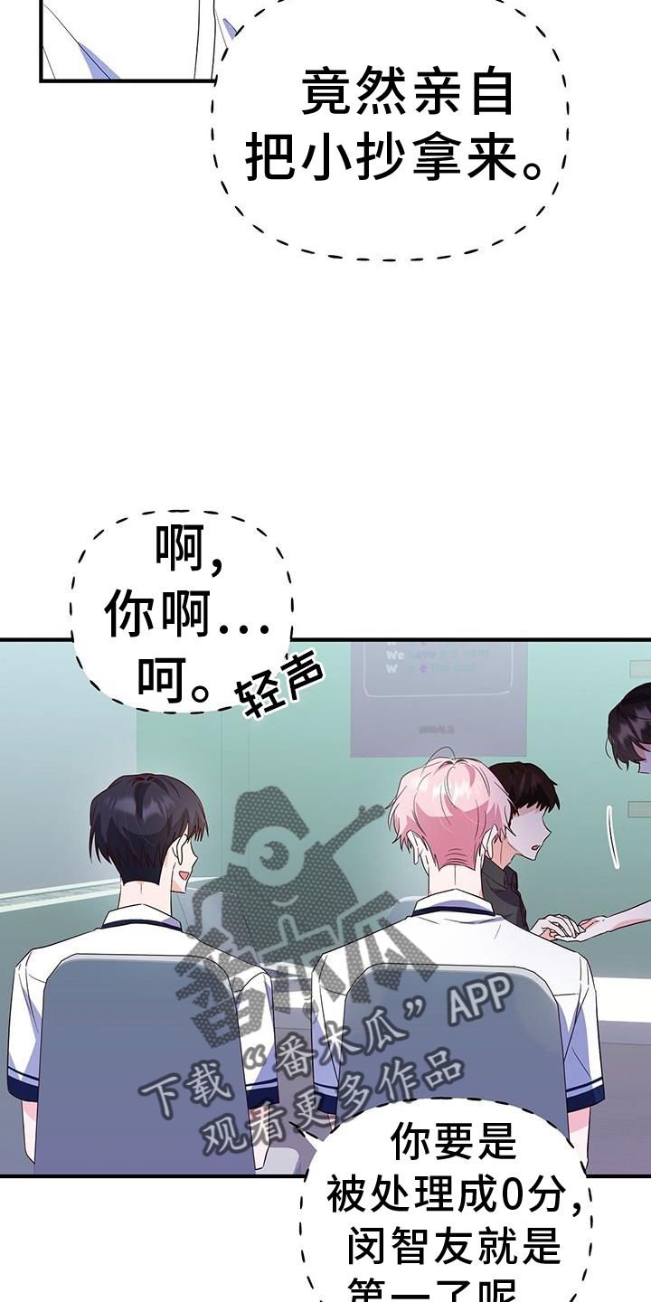 记录爱情的书名有哪些漫画,第34话4图