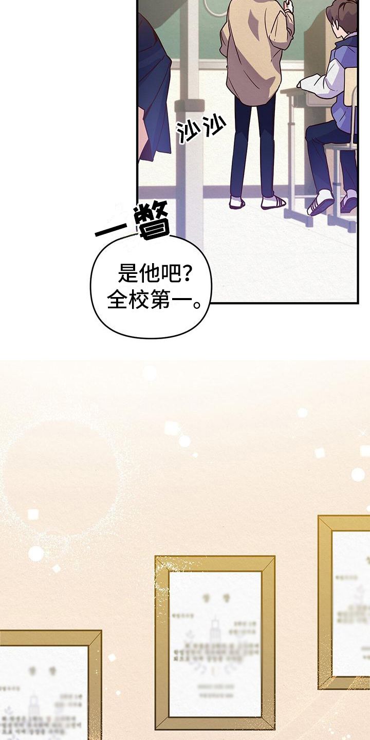 记录爱情的软件叫什么漫画,第2话3图