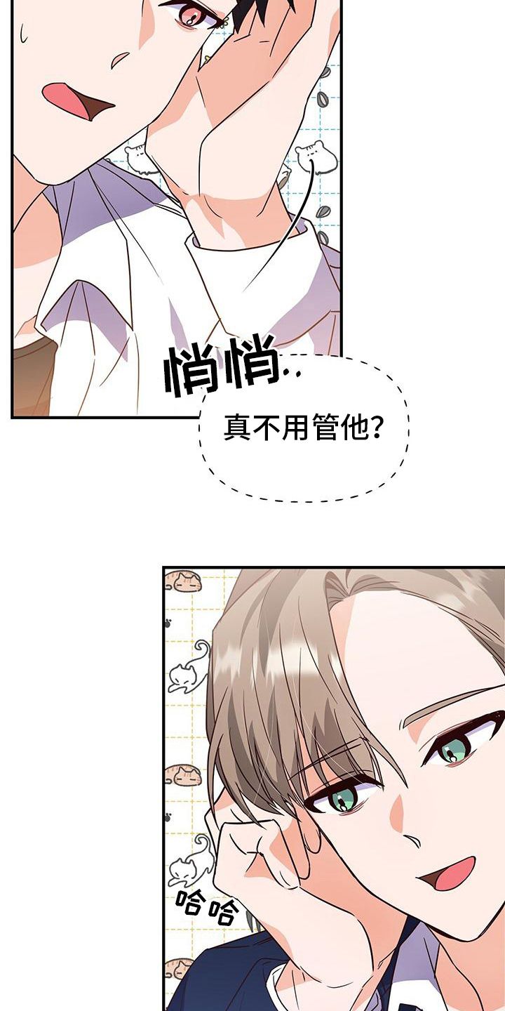 记录爱情时间漫画,第9话2图