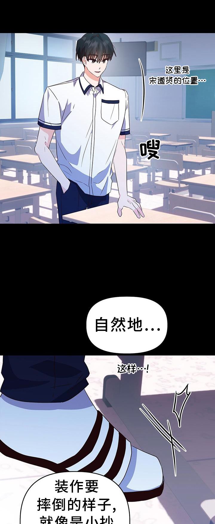 记录爱情的方式漫画,第35话1图