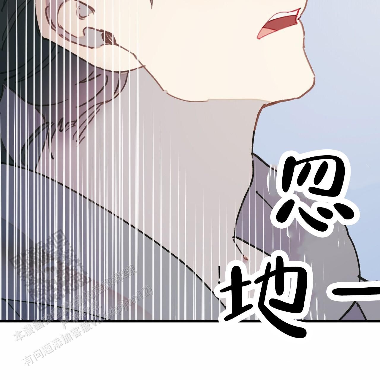 爱神缪斯漫画,第9话3图