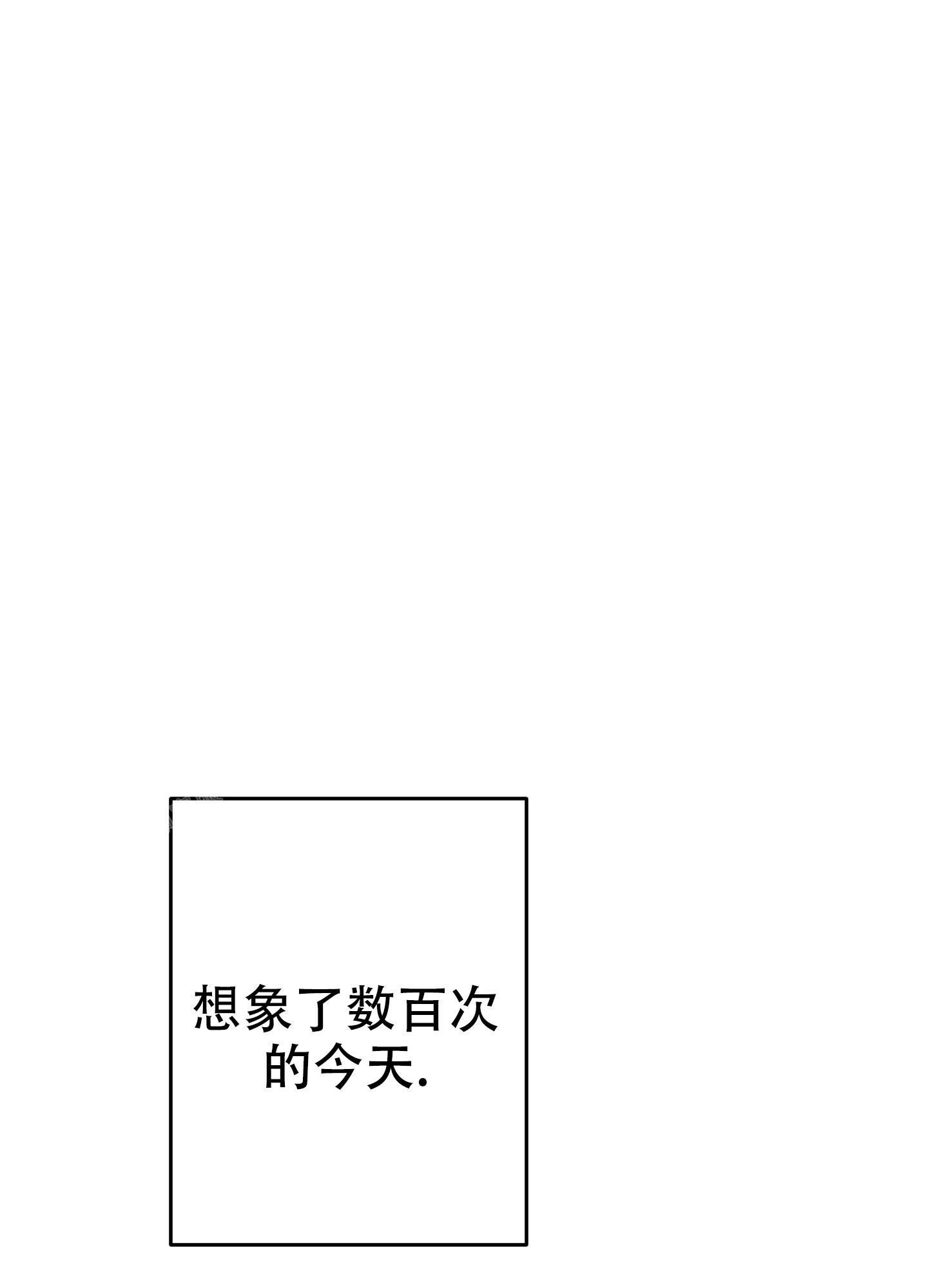 开往地狱的快车漫画,第16话1图