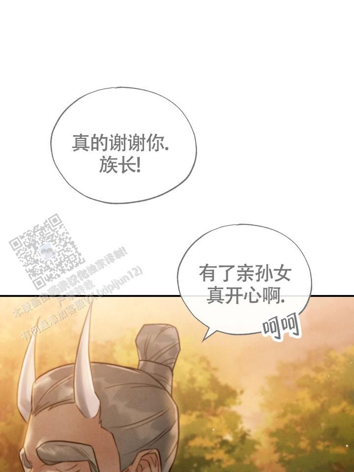 毒素对人体的危害视频漫画,第5话4图