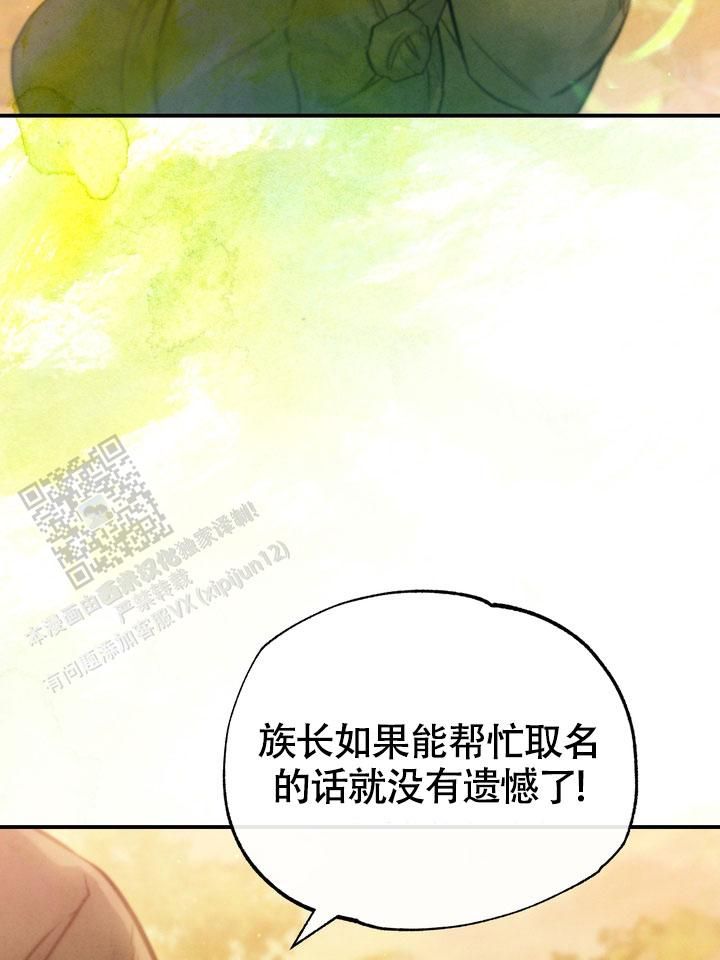 毒素对人体的危害视频漫画,第5话4图