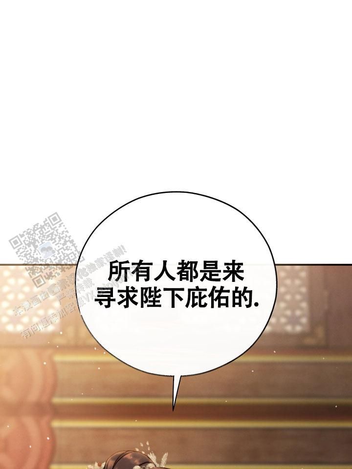 毒素是什么漫画,第10话1图