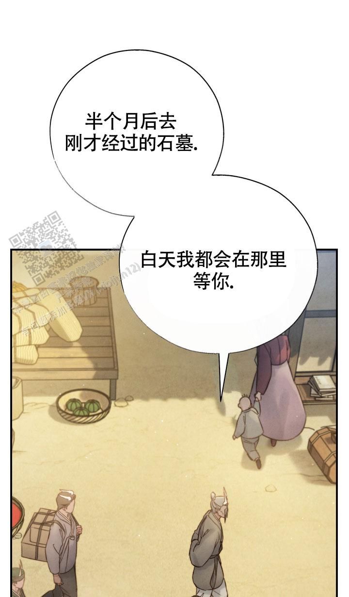 毒素排不出来有什么症状漫画,第9话3图