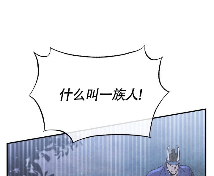 毒蛇影院在线观看漫画,第3话3图