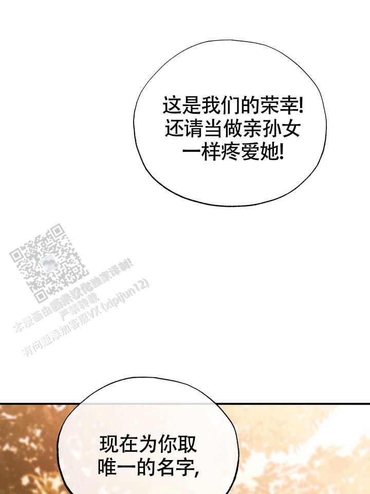 毒素对人体的危害视频漫画,第5话1图